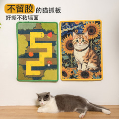 メーカーはサイザル麻の滑り止め猫スクラッチパッド、耐摩耗性、欠けにくい、痕跡のない垂直壁ステッカー、ソファ保護パッドを供給しています。