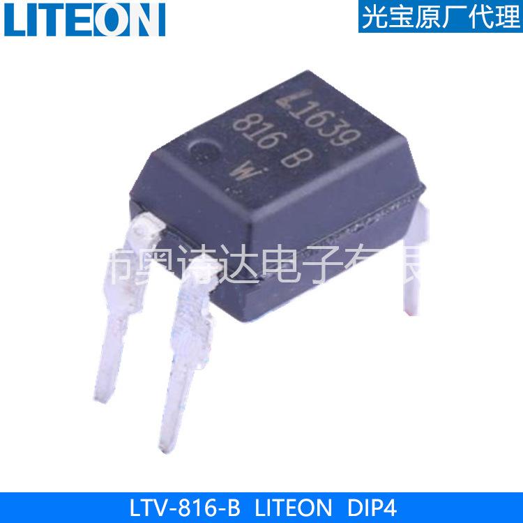 LTV-816-B插件光电耦合器件 光宝光耦816 光电晶体管输出DIP4
