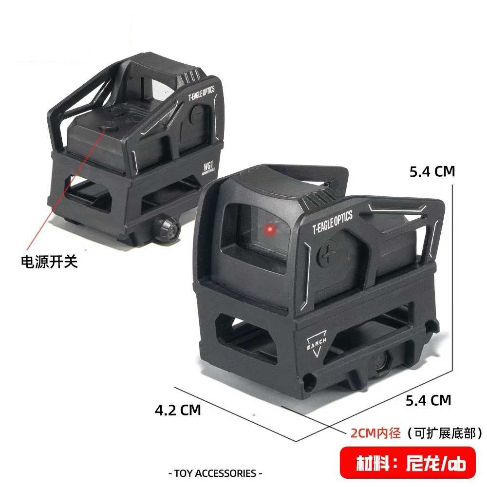 玩具模型配件DIY战术配件M4A1通用M416导轨配件全绿息绿菠罗组合