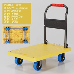 Flatbed Trolley with Square Tube, Foldableable Four-Wheel Silent Transport, Labor-Saving Pull Truck, Special Rubber Plate Trailer