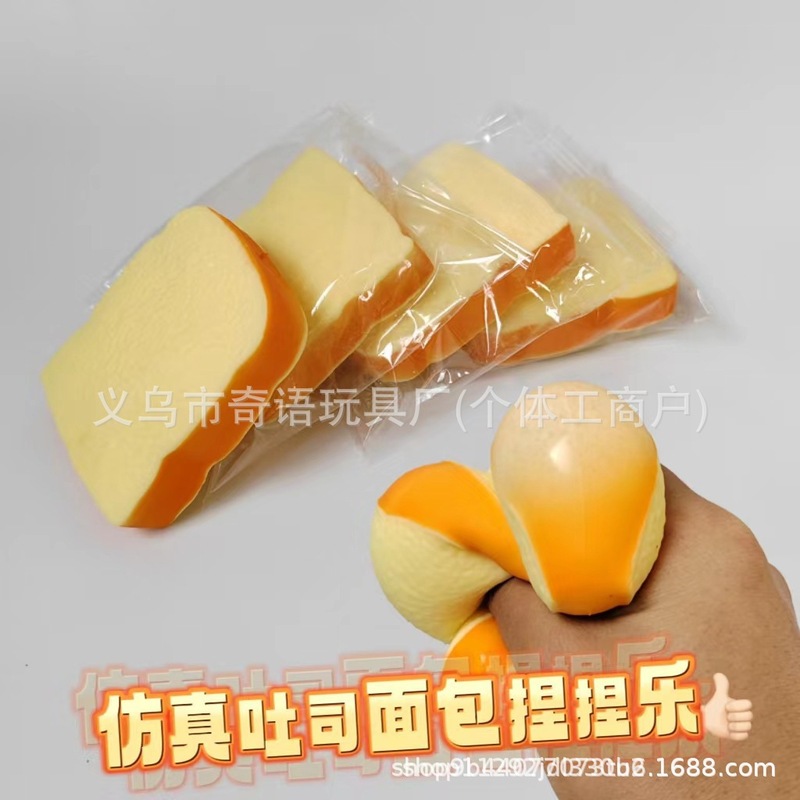 カピバラ ニーニーレ デューティー ソフト粘土のような流動性のあるゆっくり戻るストレス解消おもちゃ ネットで話題の玩具|undefined