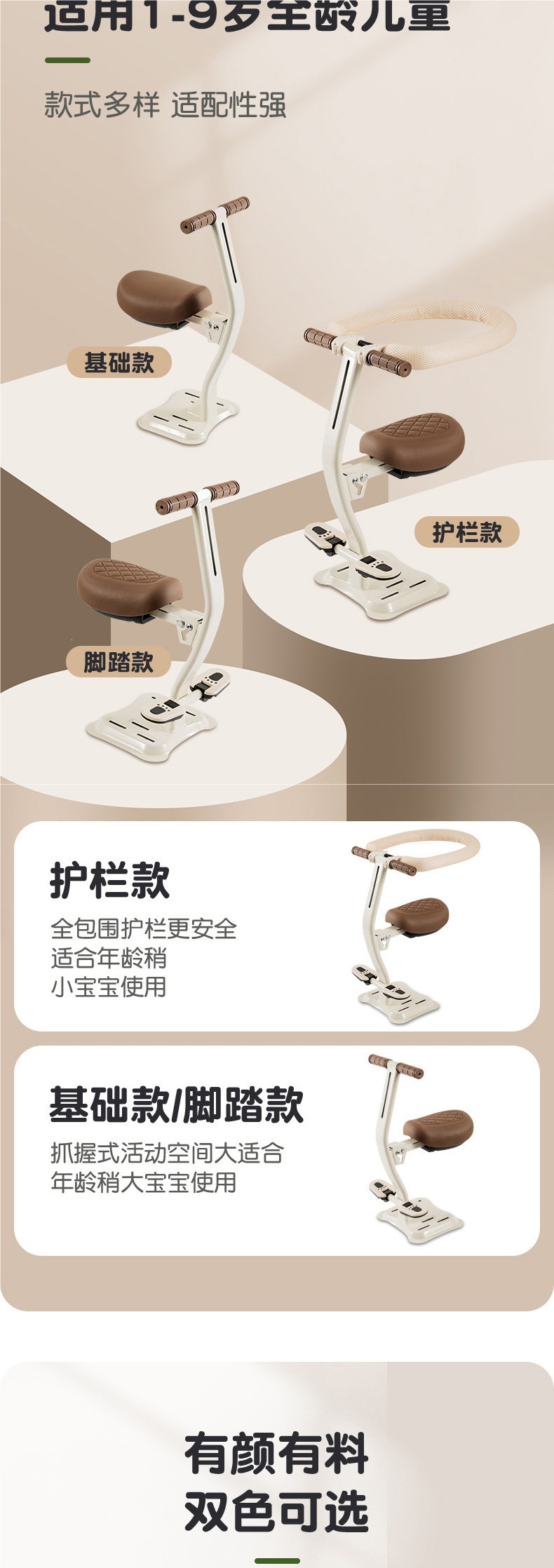 Front-mounted foldable child seat for electric scooters, electric bikes, and motorcycles; baby seat, child stool