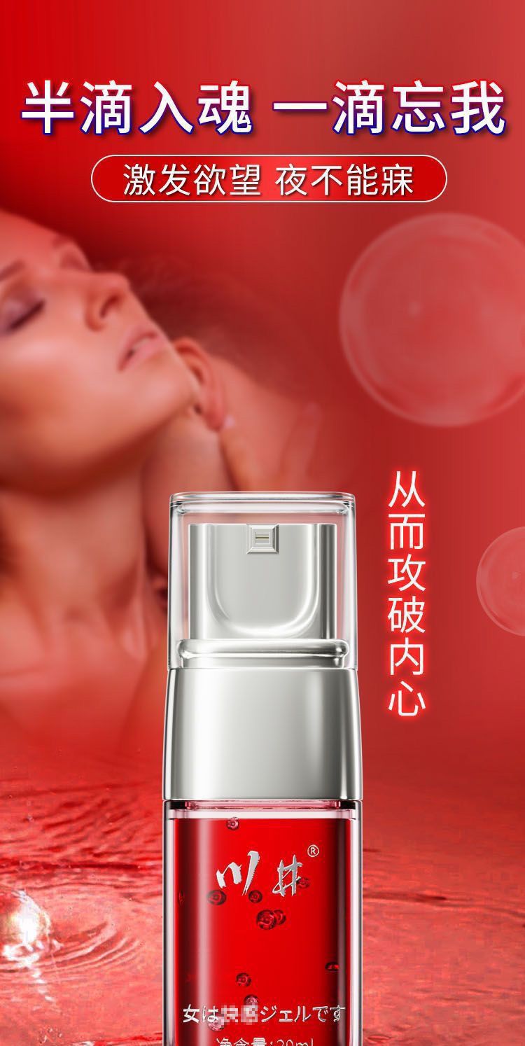 Kawai Nourishing Stimulating Liquid for Women 30ml, Couples Intimate Enhancement — detail image 11