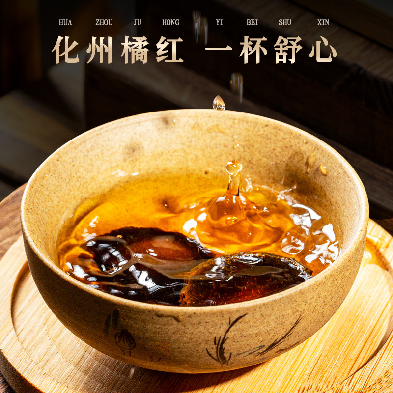 Huazhou Tangerine Peel Slices Hua Ju Hong Citrus Slices 500g Dried Herbal Tea Decoction Pieces quality and texture