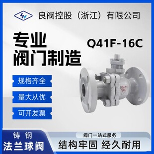 Q41F-16C�T䓷��m���yDN15-DN200�y�T̼�Դ�^�S��Ҏ��ȫȫͨ��