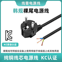 KC�J�C �n���nҎ�����J�C3X0.75ƽ��1.5�� 3о���^�Դ��kc rohs