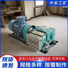 南京六合BRW型乳化液泵配件前轴瓦RB400II.0108-2矿用乳化泵配件