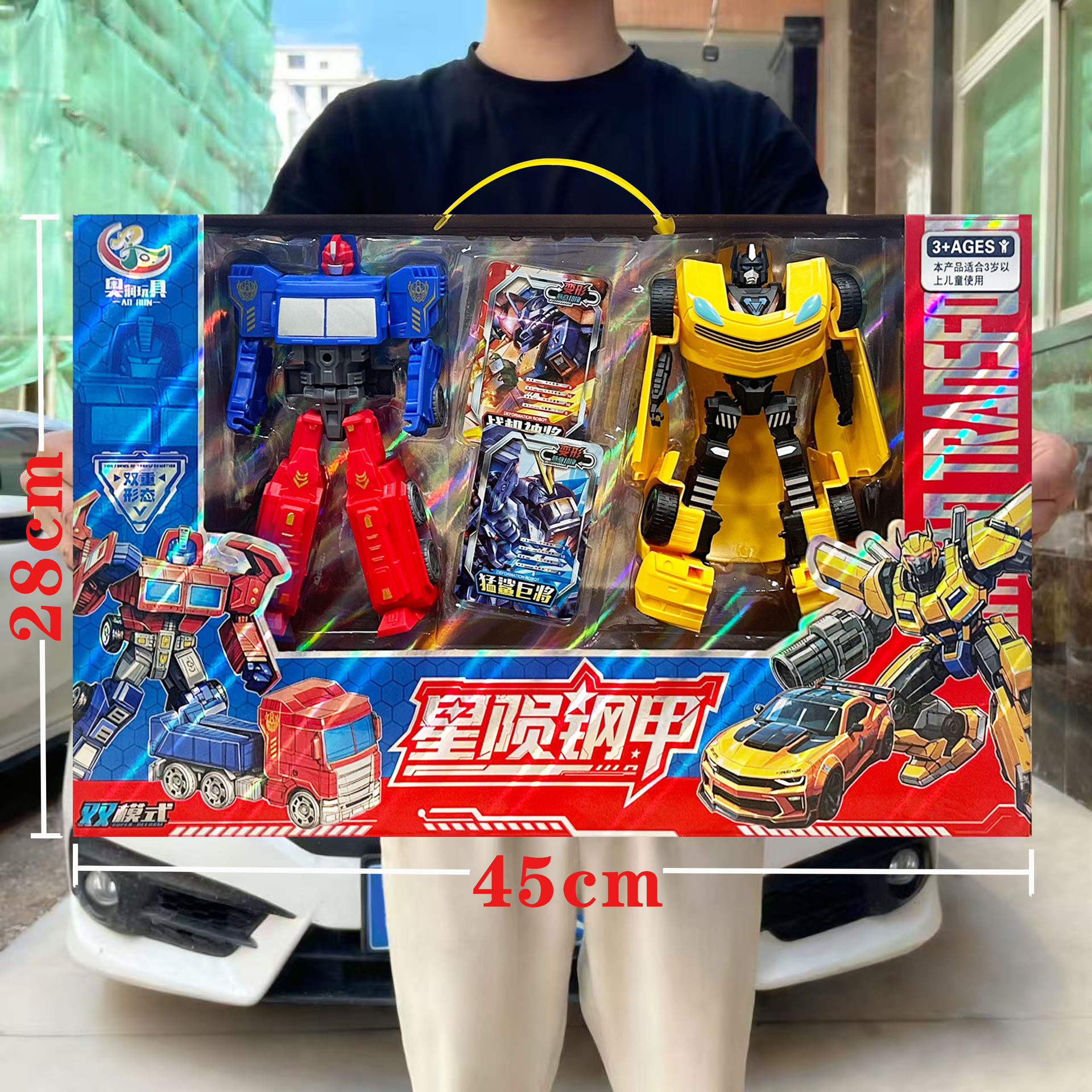 undefined