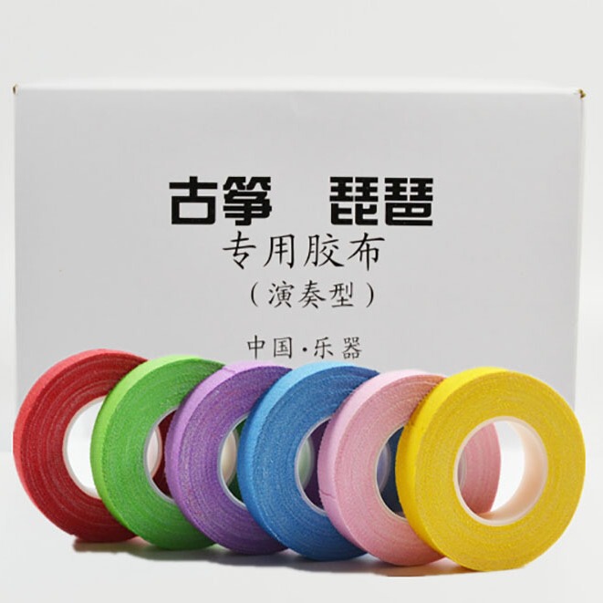Wholesale guzheng tape pipa tape adult children playing color tape Sticky good sweat does not open glue