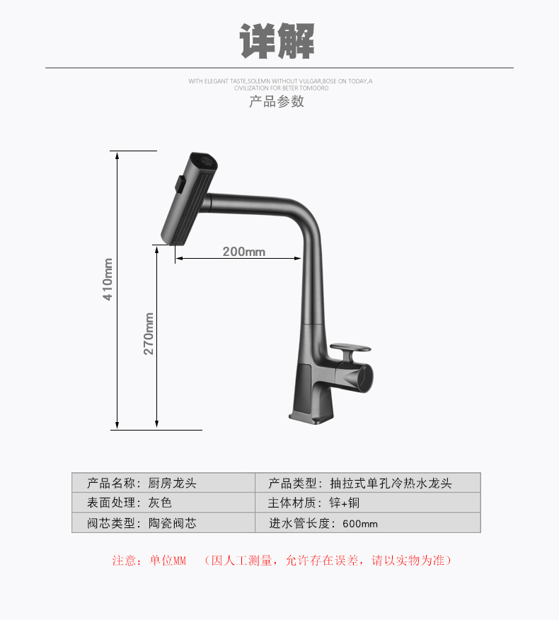 Wholesale from the original manufacturer of digital display Feiyu waterfall household kitchen pull-out faucet gun, grey cold and hot sink undefined