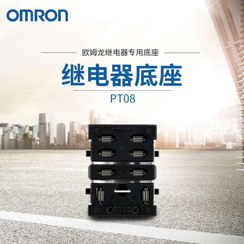 Omron, реле с аксессуарами, платина 08 образец