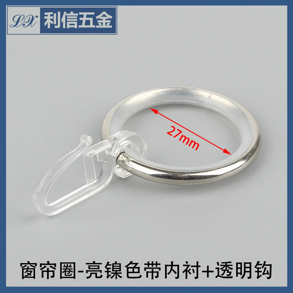 3.5*30 внутри дома металлические шторы кольцо кольцо кольцо кольцо с внутренней облицовкой прозрачные крючки шторы крючки шторы с
