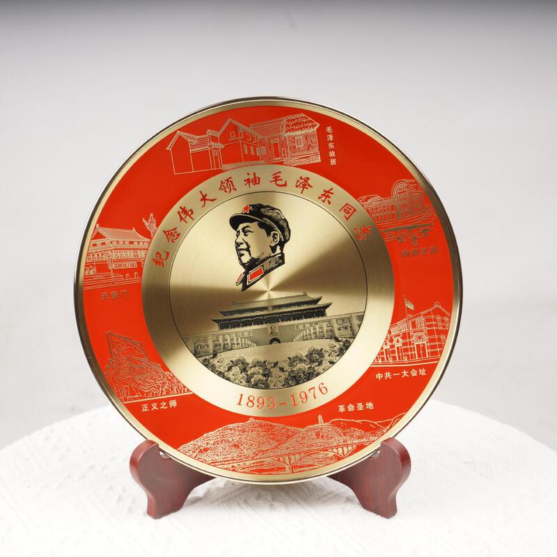 Grandpa Mao head decoration plate Great Man commemorative plate Chairman Mao statue copper statue office decoration plate brass ornaments Grandpa Mao head decoration plate Great Man commemorative plate Chairman Mao statue copper statue office decoration plate brass ornaments
