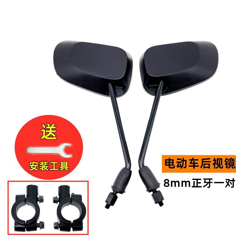 雅迪电动车后视镜原装通用电瓶车台铃反光镜冠能专用镜子m6倒车镜|undefined