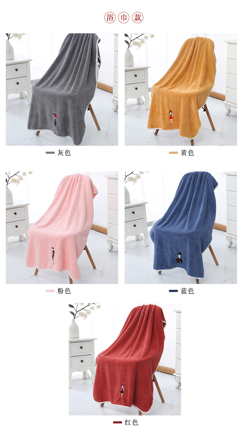 双恩-毛巾浴巾套装_04.jpg