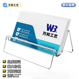 亚克力加工;其他有机玻璃;台卡