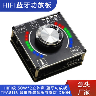 HIFI��50W*2���w�{�����Ű�TPA3116ģ�K�����l�V����������D50H