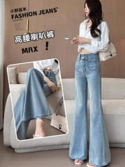 浅蓝色设计感微喇叭牛仔裤女春秋2025新款高腰气质显瘦弹力马蹄裤