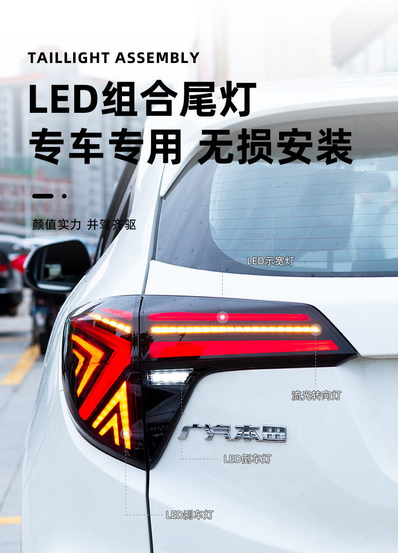 Suitable for 14-21 Honda Binzhi Led Taillight Assembly Modified Y-Type Scanning Led Driving Streamer Turn Signal