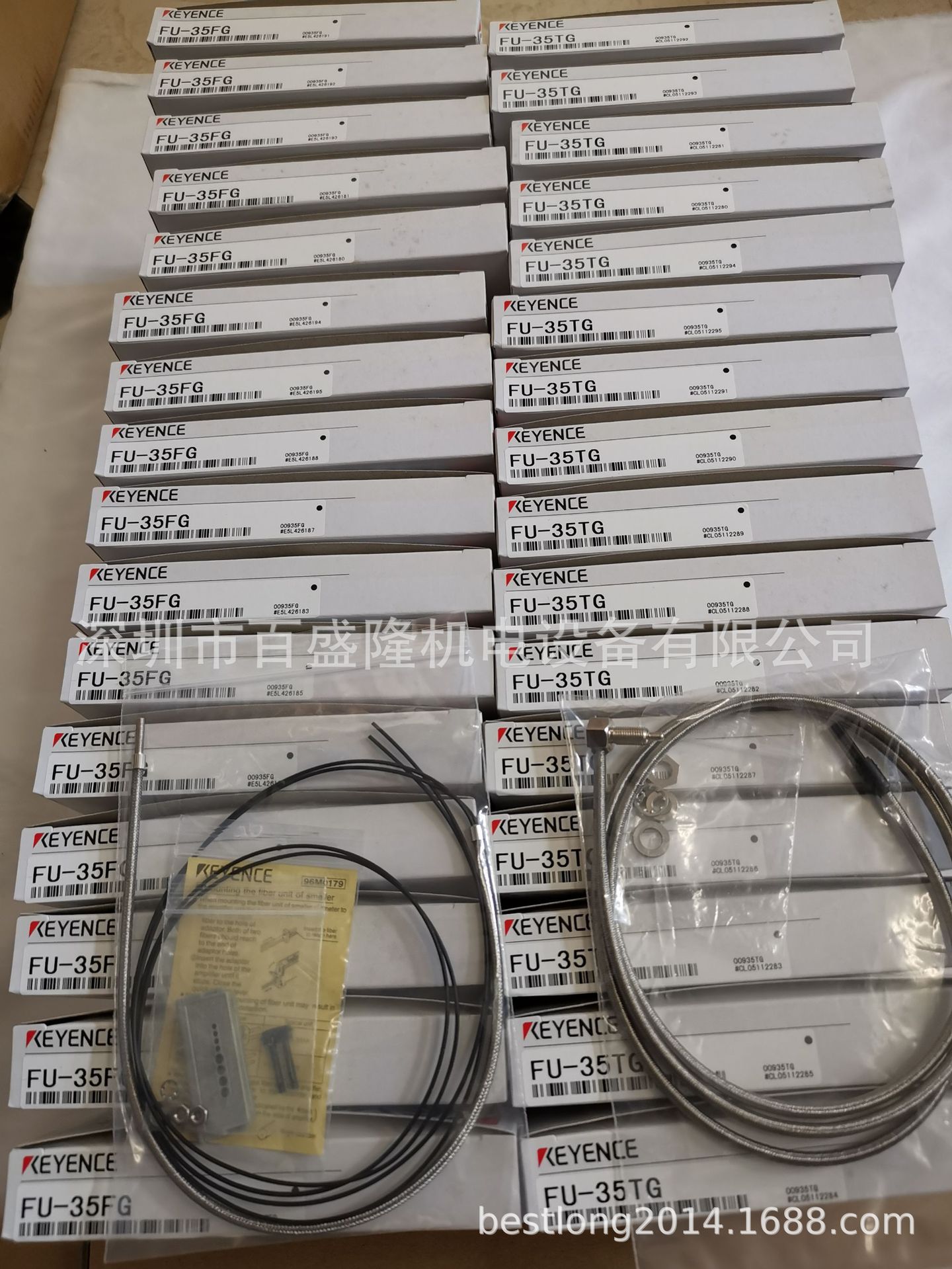 现货 供应原装全新正品KEYENCE/基恩士   FU-67V  可议价