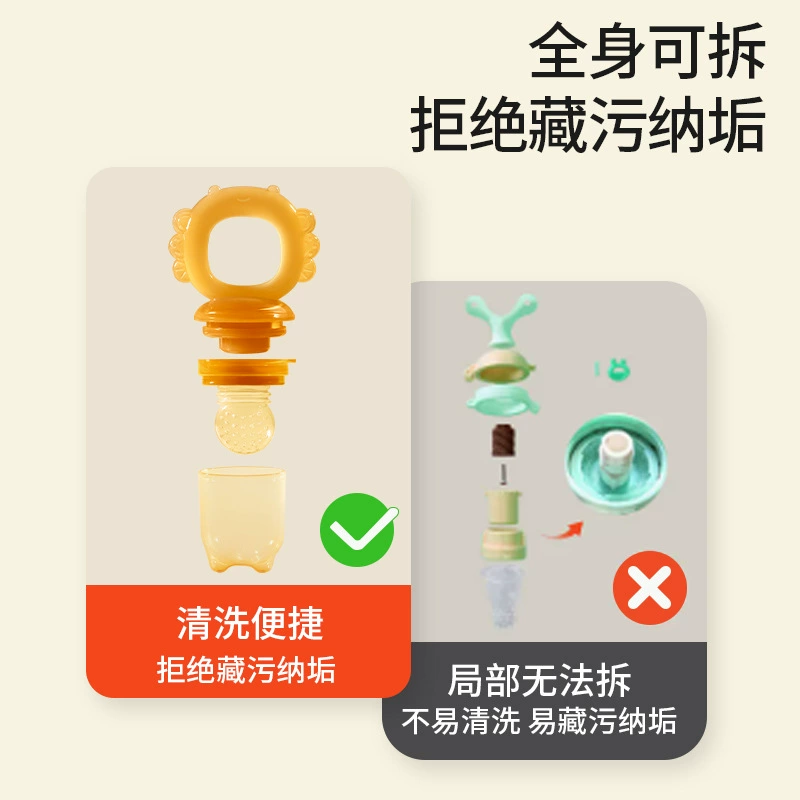Children's chewy pacifier for supplementary food for fruits and vegetables, silicone teether, wholesale