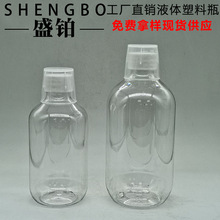300ML500ML����ˮ����Һƿ ��ǻ�o��Һ͸��ƿ �坍����ϴҺ��ƿ