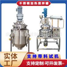 100L����Һ�w����޹��z��֬�ӟᷴ�����p�ӱ����黯��