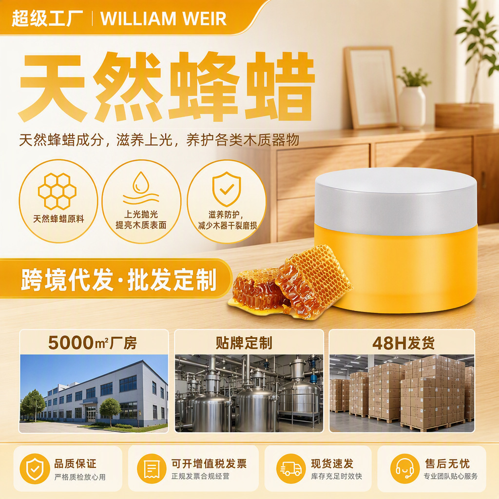 Small cans of mahogany furniture maintenance wax furniture maintenance polishing wax wood polishing floor wax cream beeswax wood wax oil