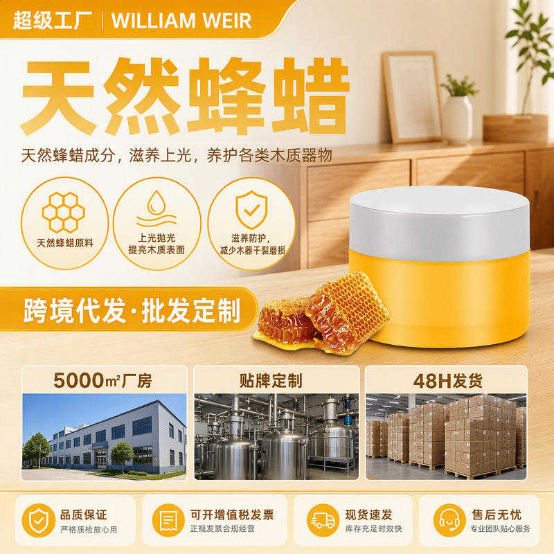 Small cans of mahogany furniture maintenance wax furniture maintenance polishing wax wood polishing floor wax cream beeswax wood wax oil Small cans of mahogany furniture maintenance wax furniture maintenance polishing wax wood polishing floor wax cream beeswax wood wax oil
