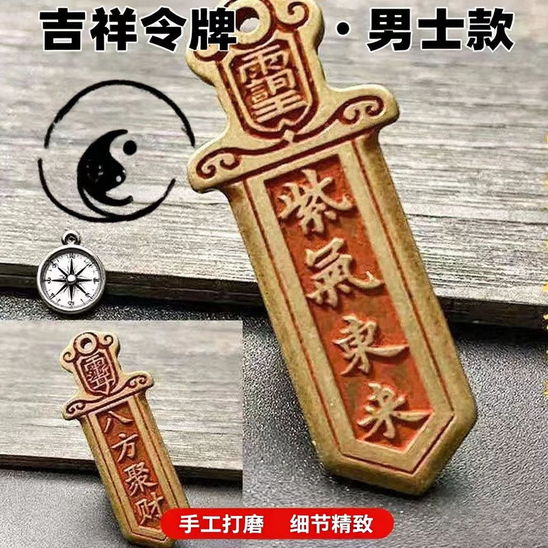 复古日进斗金八方聚财宝剑钥匙链厂家直销钥匙扣吊坠配饰配件批发|undefined