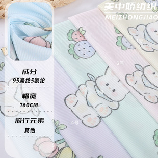 �F؛�찱��ͨ���aӡ����������Ȥ�@�黨���r���B��ȹ�r�b����