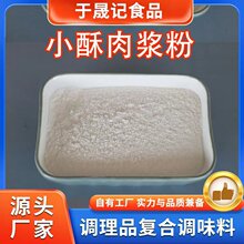 ӛС⌣Ý{ը۹lը{ζ