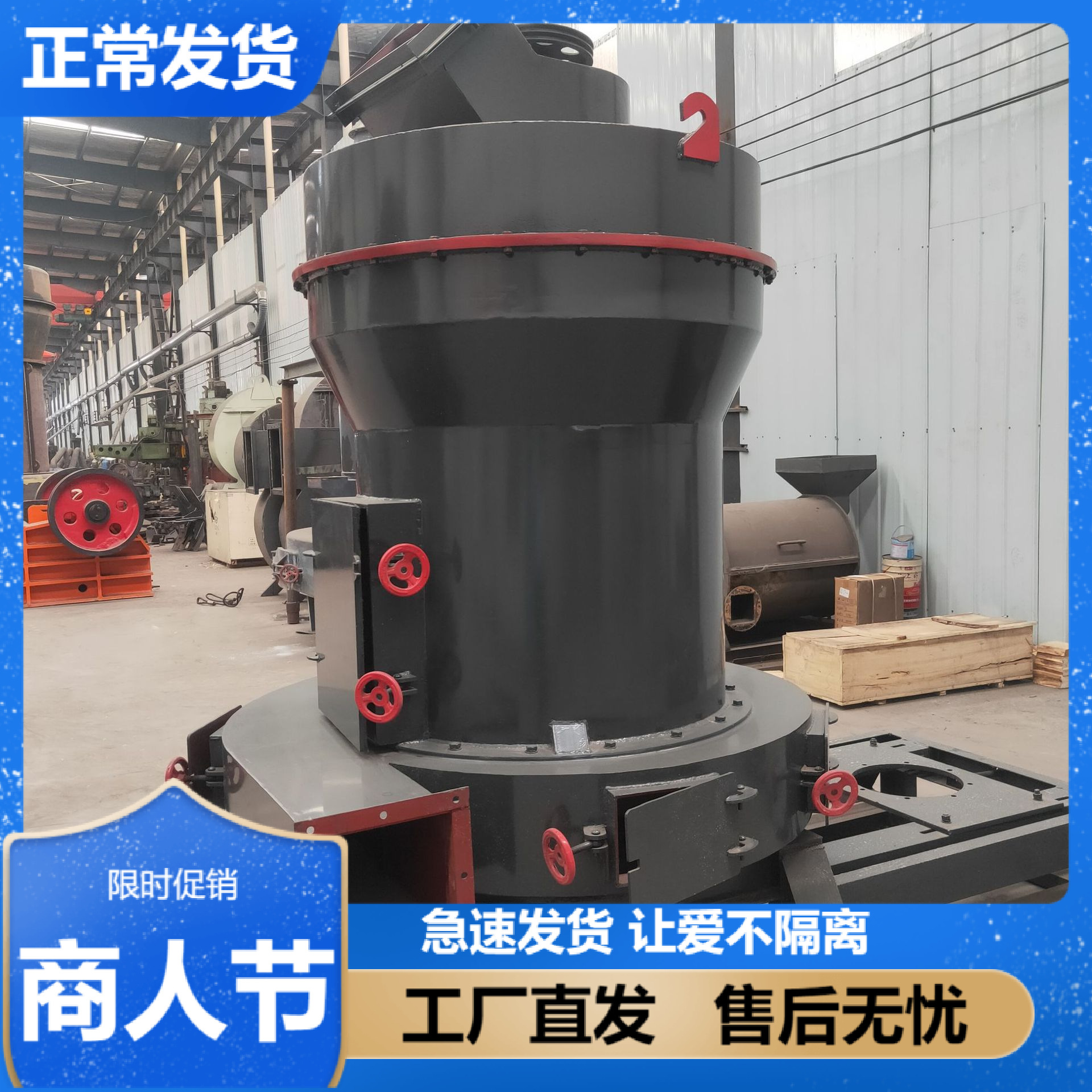 厂家直销雷蒙机 批发超细雷蒙磨 雷蒙磨粉机小型雷蒙磨粉机雷蒙磨