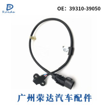 �������ִ���������λ�ô���������������39310-39050 3931039050