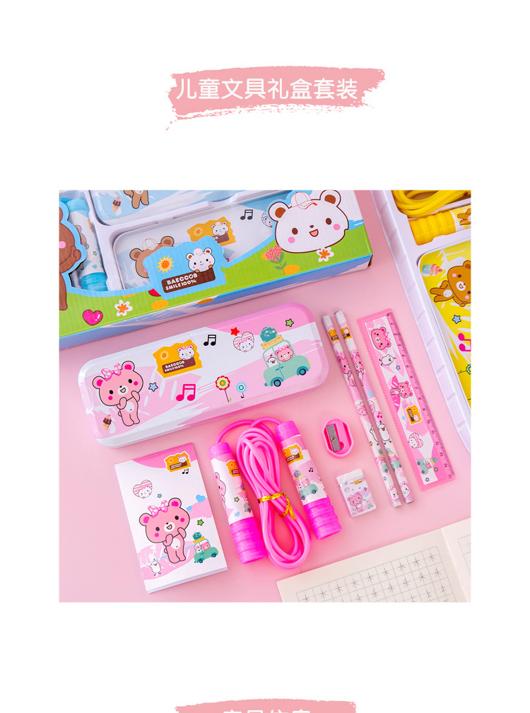 文具礼盒套装_02