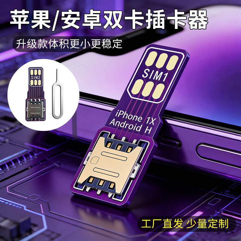 External card reader for Apple/Android phones, card slot, card opening service, SIM card replacement, and card reader.
