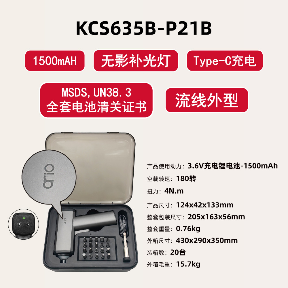 [Mijia 핫 모델] KCS635B-P21B 반투명 상자