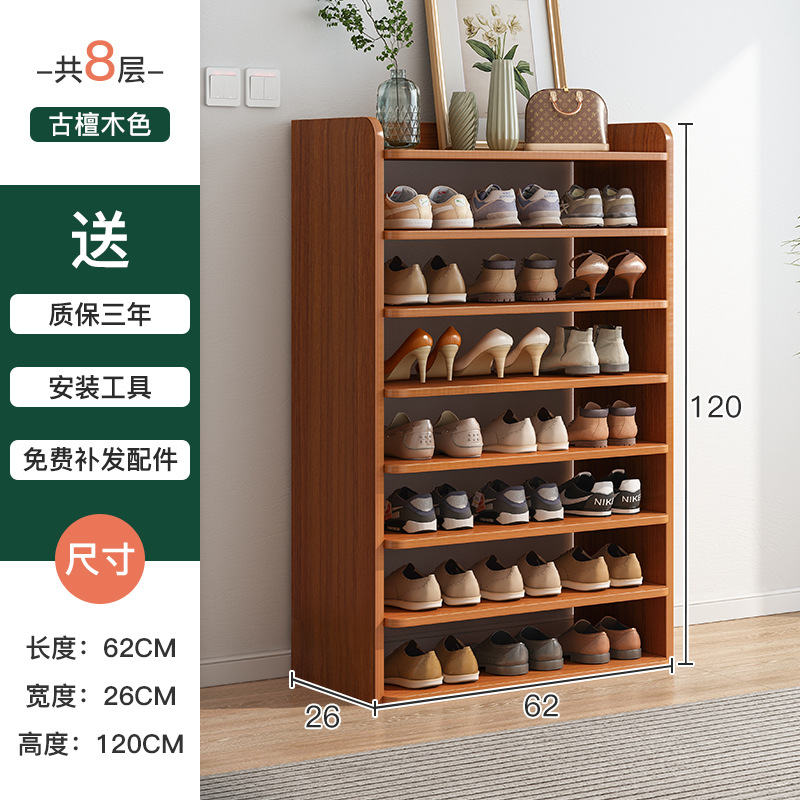Zapatero puerta de entrada del hogar simple pequeño estrecho multi-capa casa de alquiler estante 2023 nuevo popular gabinete de zapatos de almacenamiento