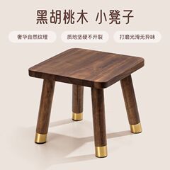 中国式黒胡桃実木家庭用成人児童の入り口の高級なベンチは丈夫で丈夫で現代的で贅沢なファッションである