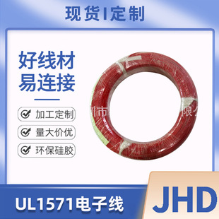 �� ��UL1571��Ӿ� ��X����O���B�Ӿ���a�~���^������PVC����