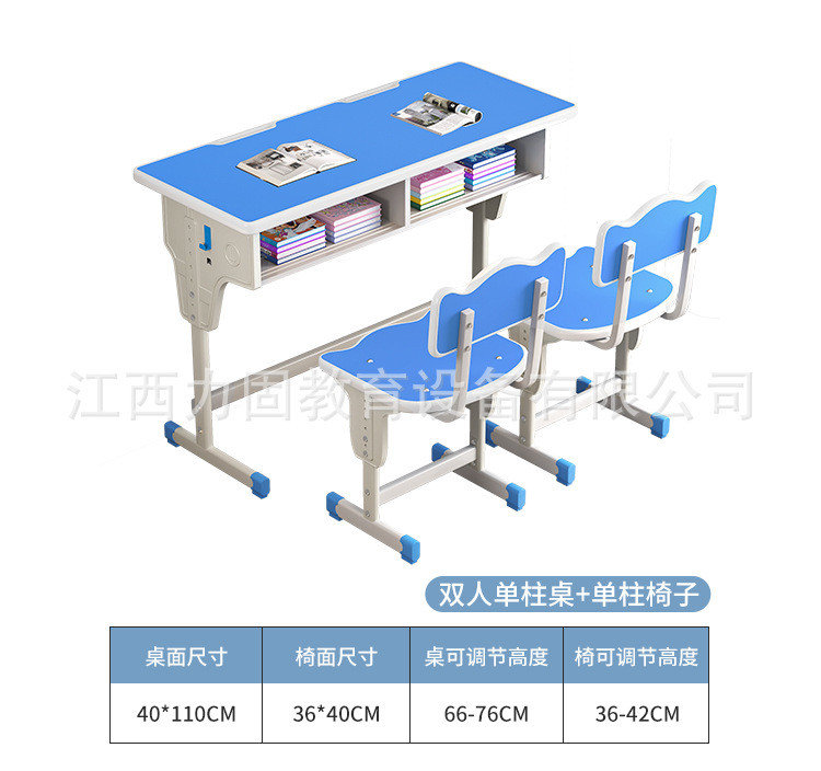 双人学习桌详情_15.jpg