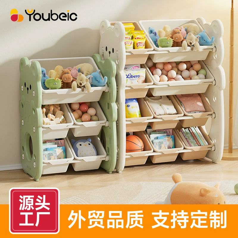 Многослойная бытовая детская стойка для хранения игрушек