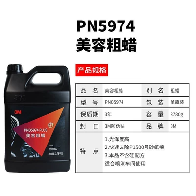 wax factory wholesale, Car wax - 5974-crude-wax-3780gbottle