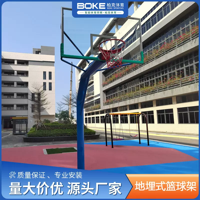 篮球架圆管独臂篮球框小学中学通用篮球架户外埋地透明板篮球架
