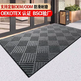 地垫;家用地毯;商用地毯