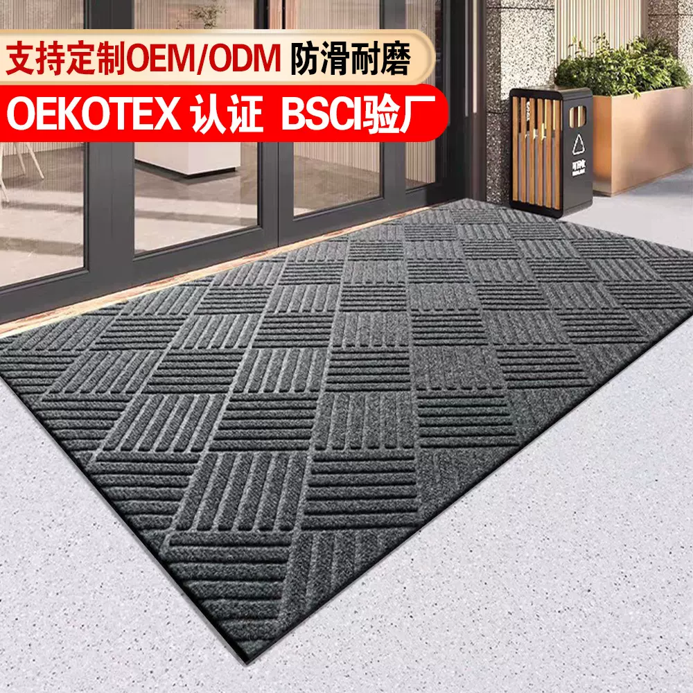 轮胎纹商用地毯入户门地垫防滑pvc防滑底大门口进门蹭脚垫门外垫