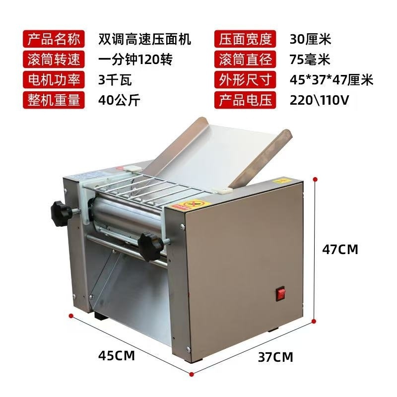 Nuevo tipo de prensa de mesa comercial silenciosa de alta velocidad Lanzhou Ramen eléctrico de acero inoxidable pan al vapor pequeño amasado de fideos