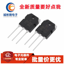 ȫ�� 2SD718 2SB688 D718 B688���l�����䌦�� TO-3P
