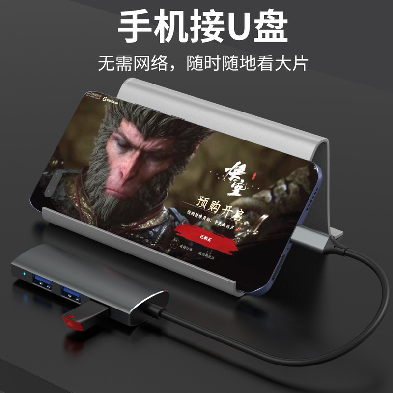typec 拡張ドック usb3.0 コンピュータアダプタ 1 からマルチポートセットスプリッタ USBHUBhub|undefined