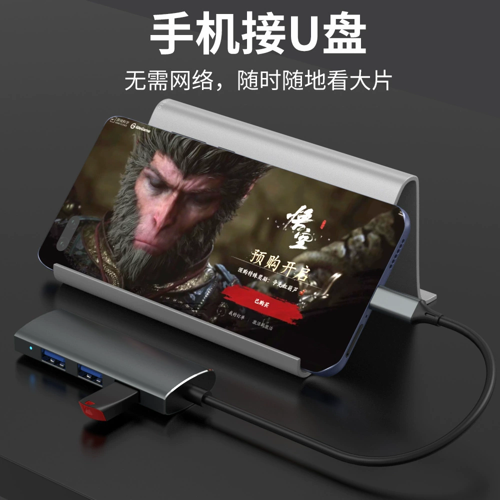 Typec расширительная док-станция usb3.0 компьютерный адаптер один поворот многопорт разветвитель USBHUBhub